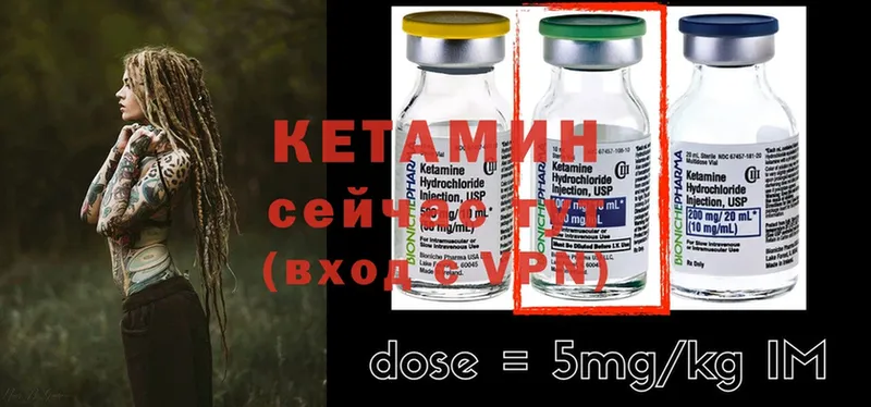 КЕТАМИН ketamine Карачев